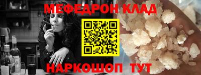 кристаллы Бийск