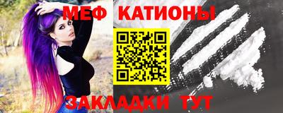 амфетамин Беслан