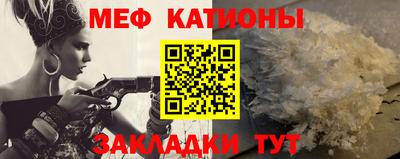 mdpv Гагарин