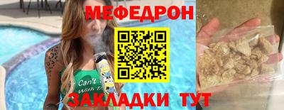 герыч Гай