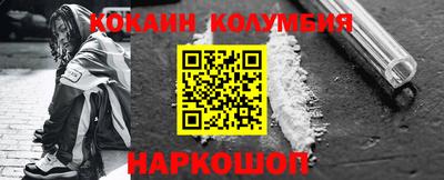 амфетамин Беслан