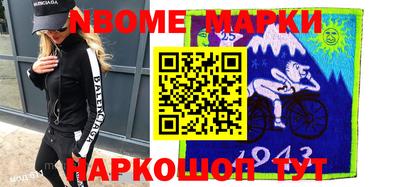 меф Гатчина