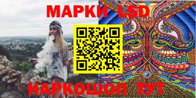 кристаллы Бийск