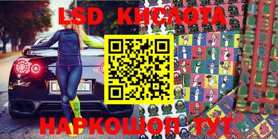 амфетамин Беслан