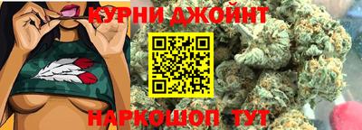 кристаллы Бийск