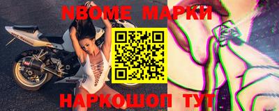 кристаллы Бийск