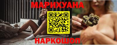 кристаллы Бийск