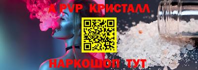 амфетамин Беслан