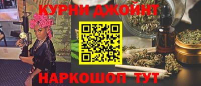 кристаллы Бийск