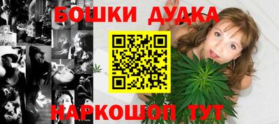 кристаллы Бийск