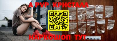 mdpv Гагарин
