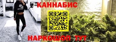 кристаллы Бийск