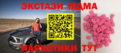 mdpv Гагарин