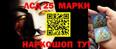 меф Гатчина
