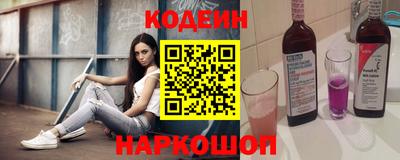 гидра Берёзовский