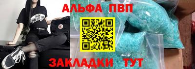 гидра Берёзовский