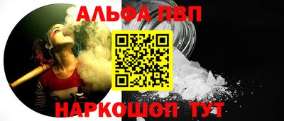 кристаллы Бийск