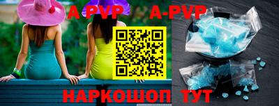 гидра Берёзовский