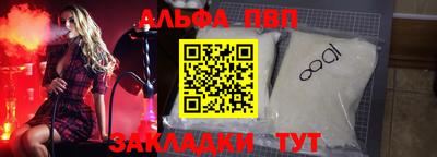 mdpv Гагарин