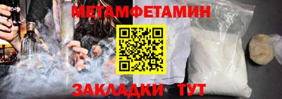 гидра Берёзовский