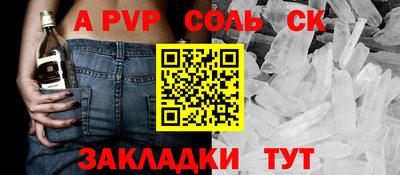 гидра Берёзовский