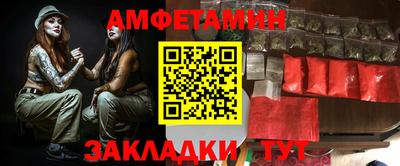 кристаллы Бийск