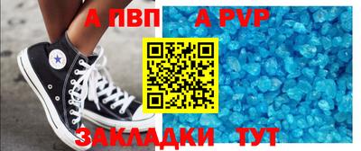 амфетамин Беслан