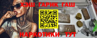 меф Гатчина