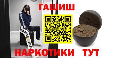 кристаллы Бийск