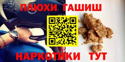 меф Гатчина