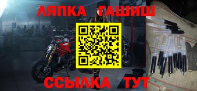 гидра Берёзовский