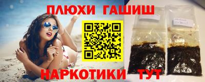 амфетамин Беслан