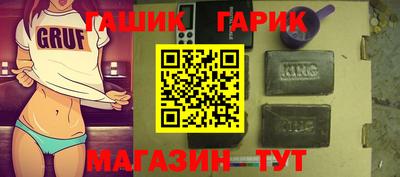 соль курить ск Гусь-Хрустальный