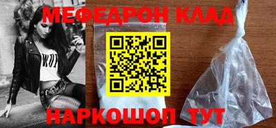 меф Гатчина