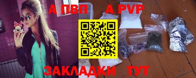 меф Гатчина