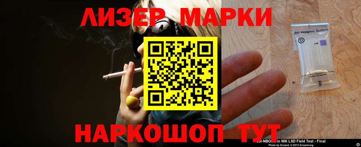 Лсд 25 экстази ecstasy Егорьевск
