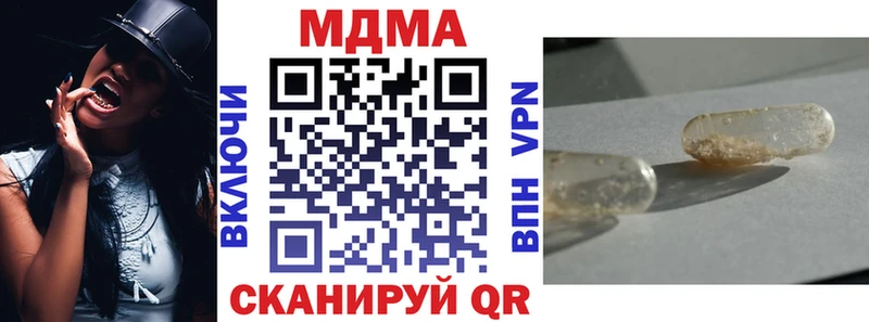 МДМА crystal Егорьевск