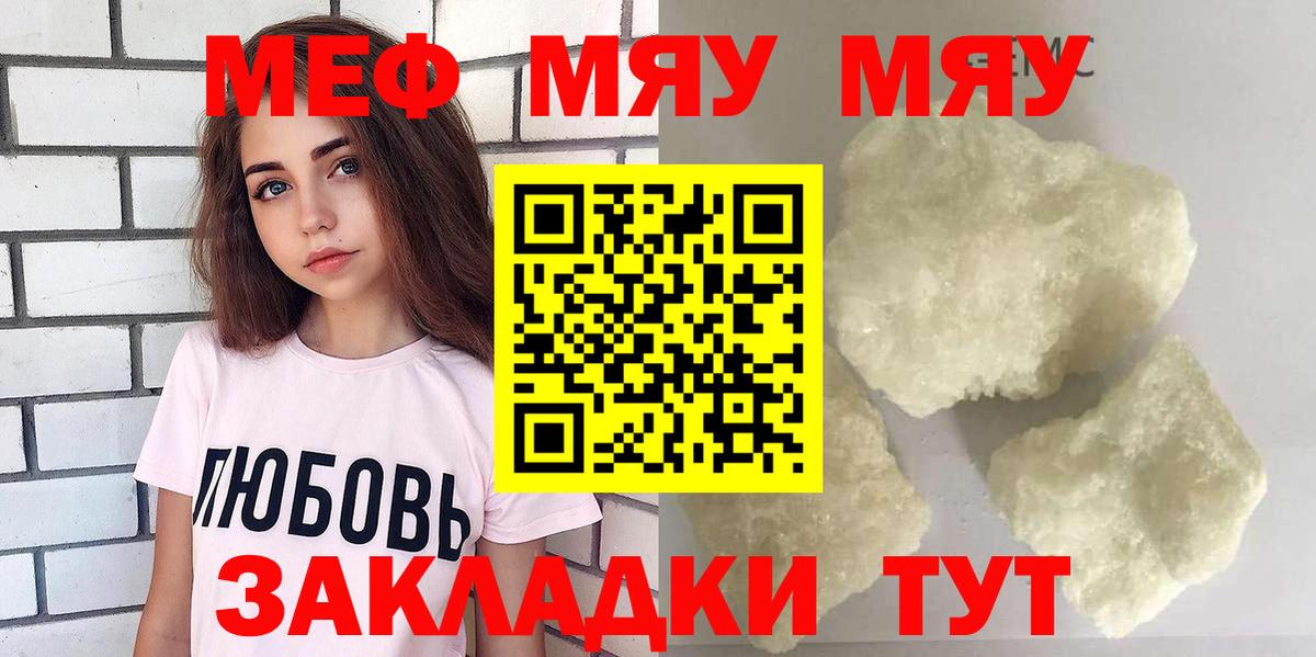 A PVP СОЛЬ кристаллы  Егорьевск  Меф   Вход с VPN  ЭКСТАЗИ  ГАШ  Канабис 