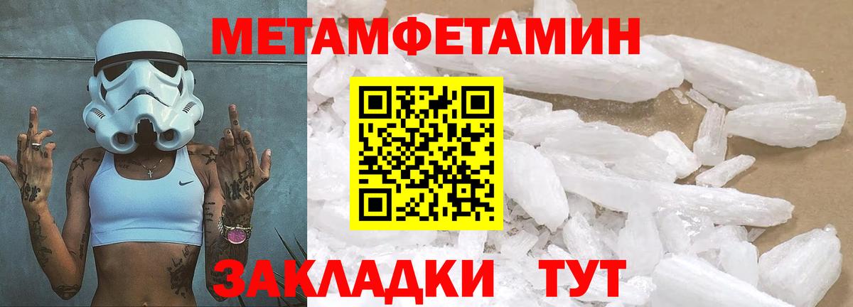 Егорьевск  Первитин витя  Вход с VPN  Первитин витя 