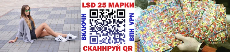 Марки 25I-NBOMe 1,5мг  Егорьевск 
