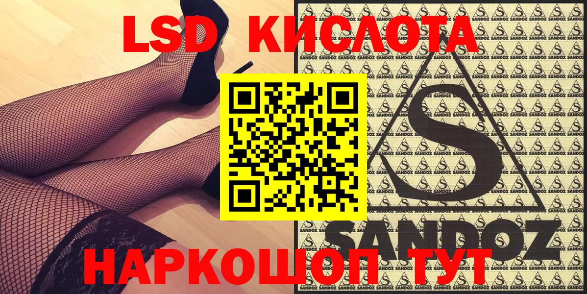 Марки 25I-NBOMe 1,8мг  Егорьевск  Марки 25I-NBOMe 1,8мг 