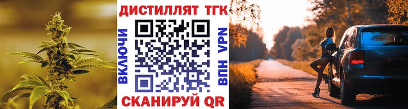 ТГК вейп с тгк  сколько стоит  Егорьевск 
