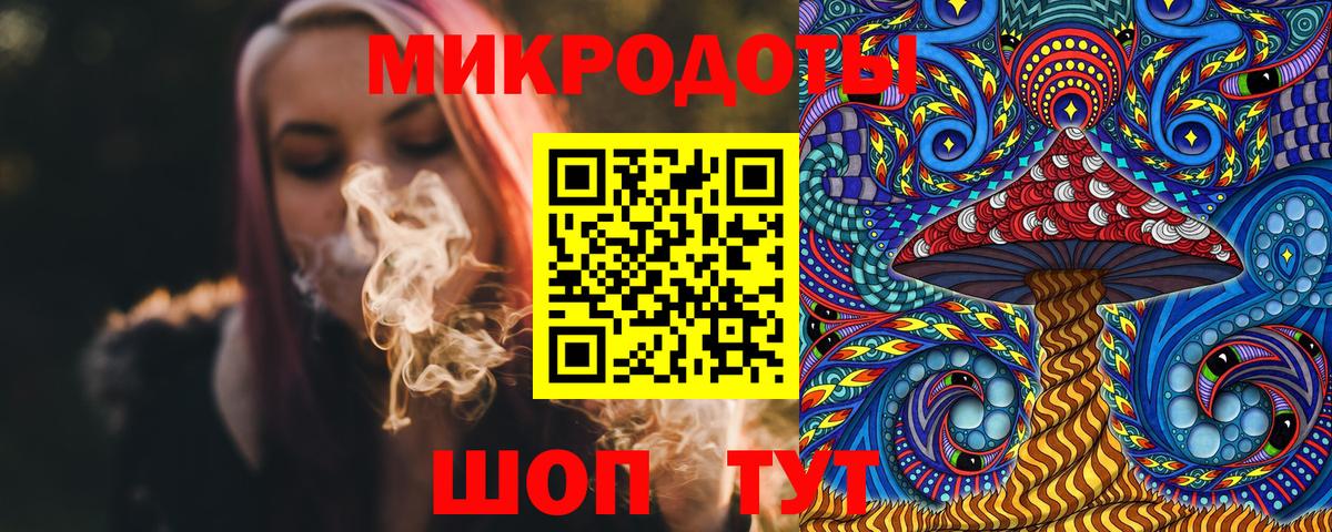 Псилоцибиновые грибы мицелий Егорьевск