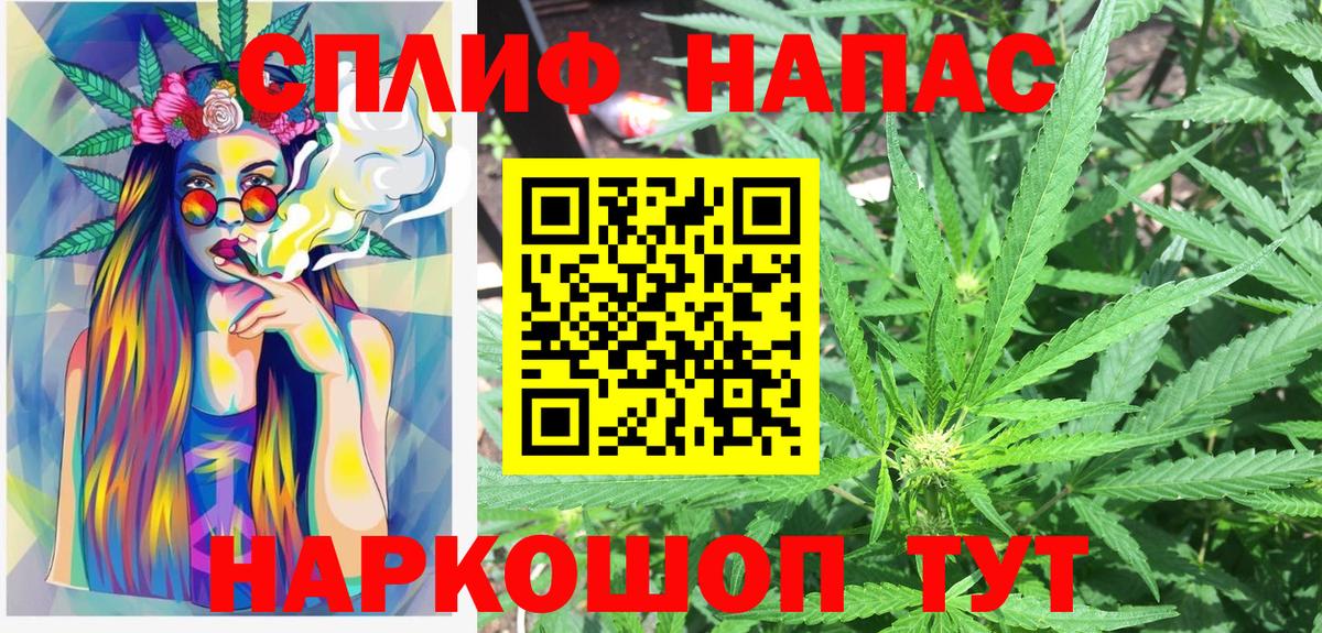 Марихуана White Widow  Вход с VPN  Бошки Шишки White Widow  Егорьевск 