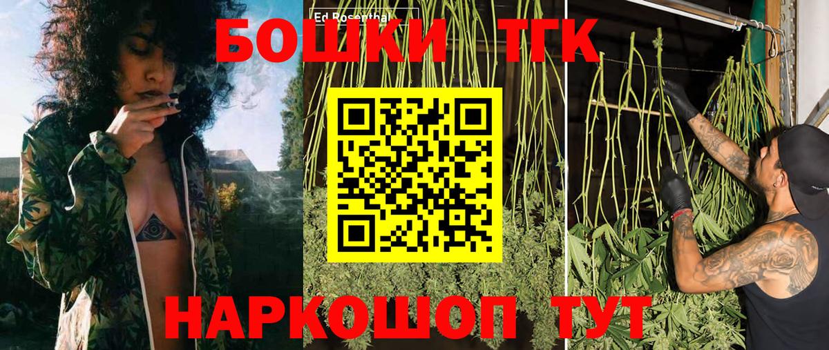 Бошки Шишки VHQ  Егорьевск  Шишки марихуана тримм  Канабис Amnesia 